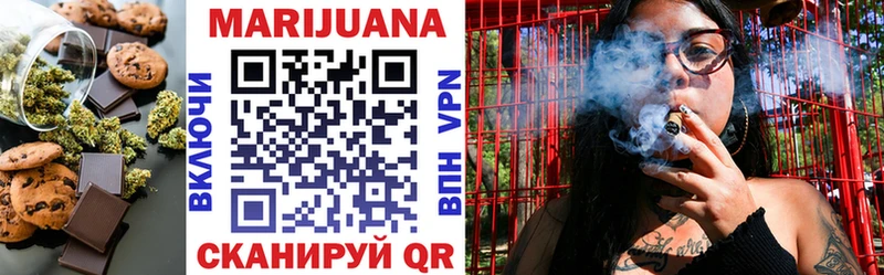 даркнет сайт  darknet клад  blacksprut сайт  Еда ТГК марихуана  Александровское 