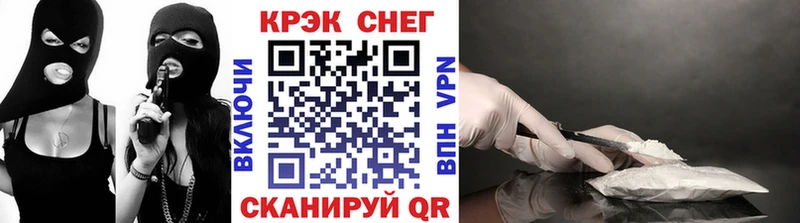 где можно купить   Александровское  КОКАИН VHQ 