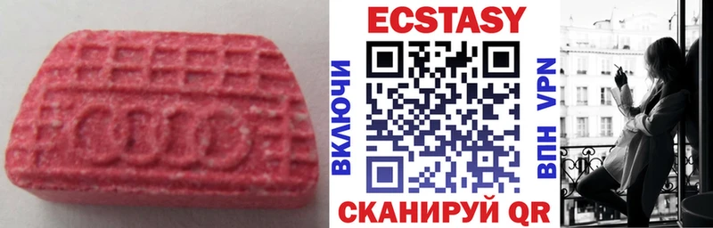 закладки  Александровское  Экстази 300 mg 