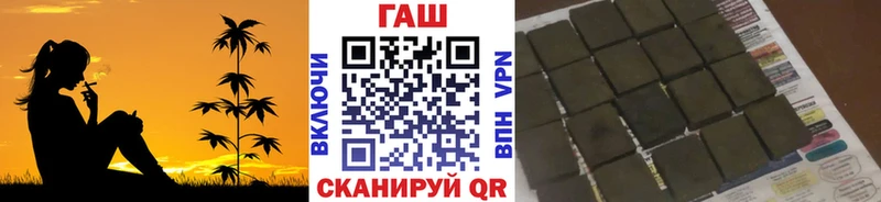 hydra ССЫЛКА  Александровское  ГАШИШ убойный 