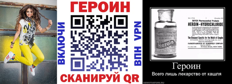 Героин белый  Александровское 