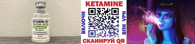 КЕТАМИН ketamine  Александровское 