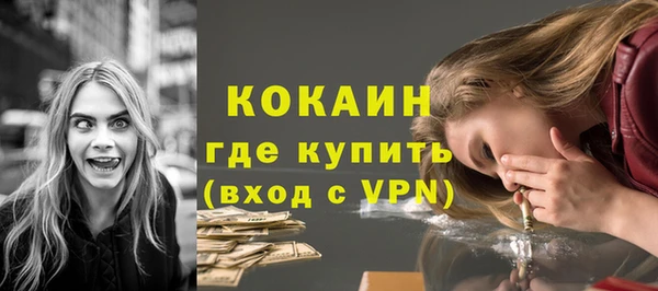 бутик Горняк