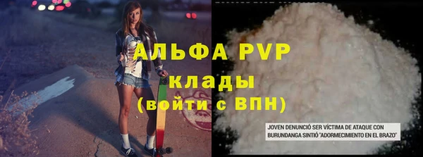 шишки Покровск