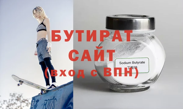 бутик Горняк