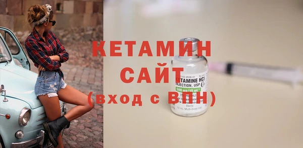 бутик Горняк