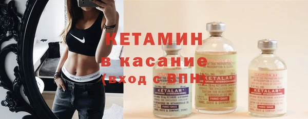 шишки Покровск