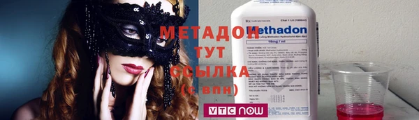 бутик Горняк