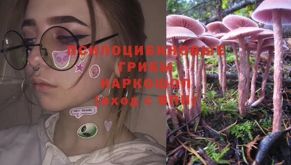 бутик Горняк