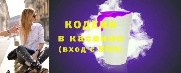 шишки Покровск