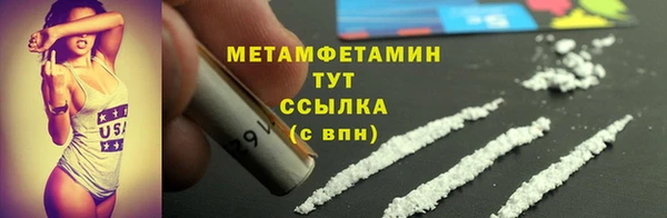Альфа ПВП Горно-Алтайск