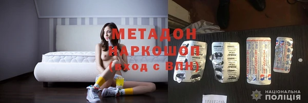 бутик Горняк