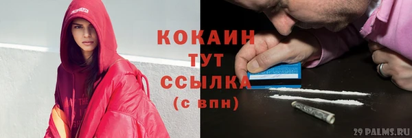 бутик Горняк