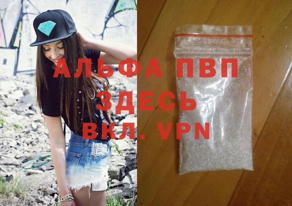 бутик Горняк