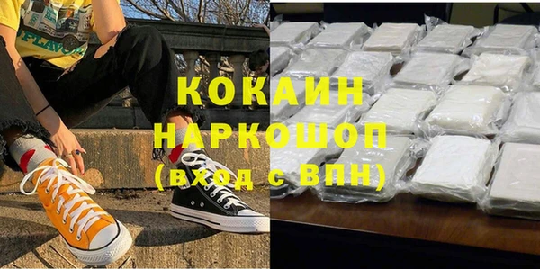 Альфа ПВП Горно-Алтайск