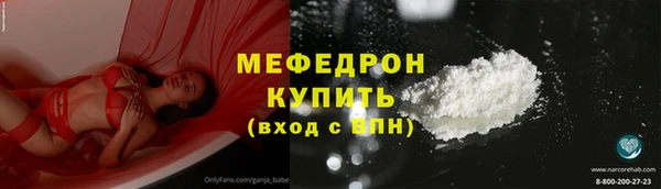 бутик Горняк