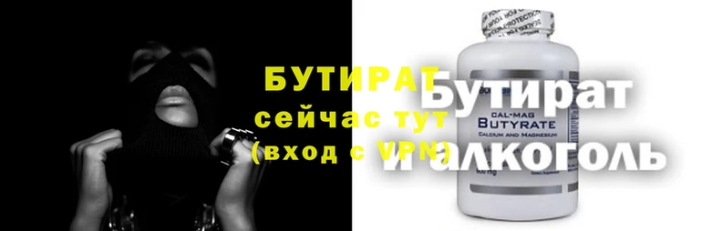 индика Горнозаводск