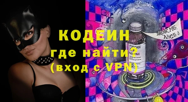 Альфа ПВП Горно-Алтайск