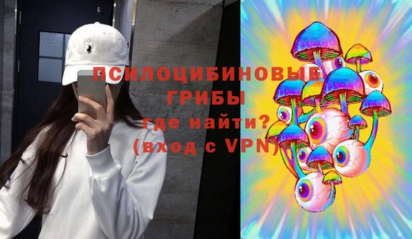 бутик Горняк