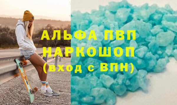 бутик Горняк