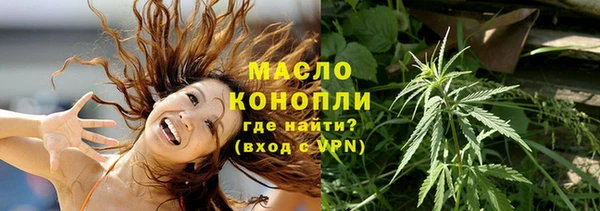 Альфа ПВП Горно-Алтайск