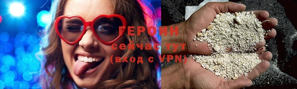 индика Горнозаводск