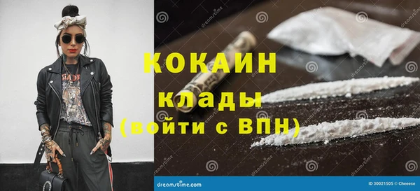 бутик Горняк