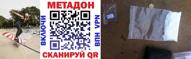 кракен сайт  Александровское  Метадон кристалл  наркошоп 