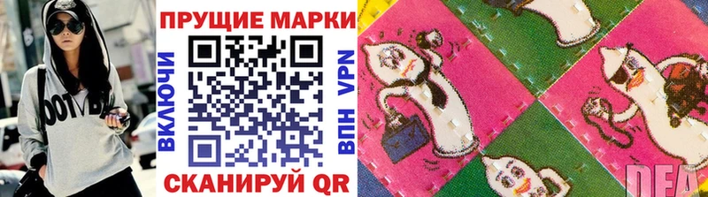 Марки N-bome 1,5мг  Александровское 