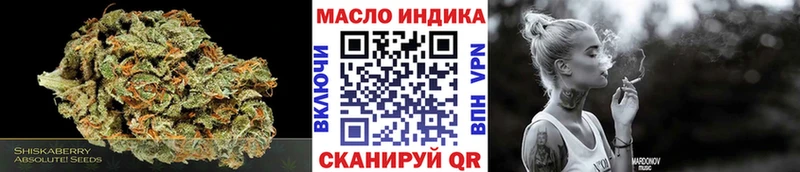 ТГК вейп с тгк Александровское